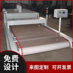 直供不锈钢流水线 网链式输送带 生产线车间组装包装传送带输送机