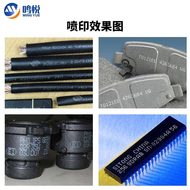 领达0全自动小符白墨喷TAZ码机品LT100P字线缆管材电子产白色打码
