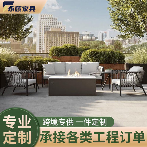 户外藤编沙发茶几家具别墅藤桌椅组合三件套露台花园阳台酒店餐桌
