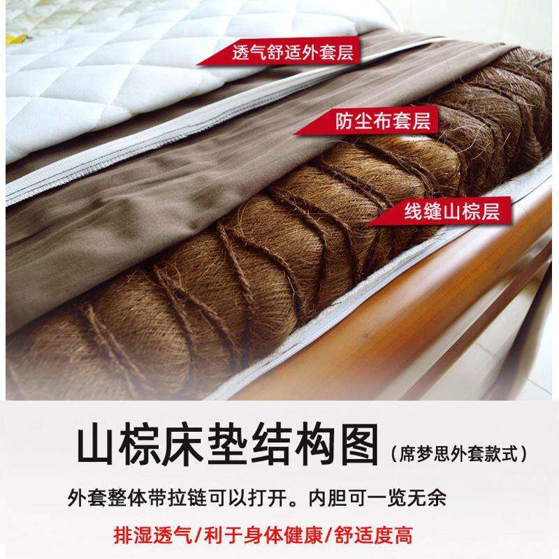 无胶天然保全山棕垫手环工棕垫儿床童床垫硬1.5/可1.8其他无品牌/