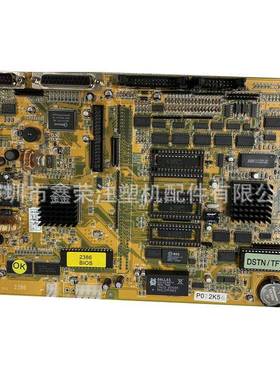 海天注塑m机弘讯电i显示主板M008Mi2386，mX86脑MMi3386