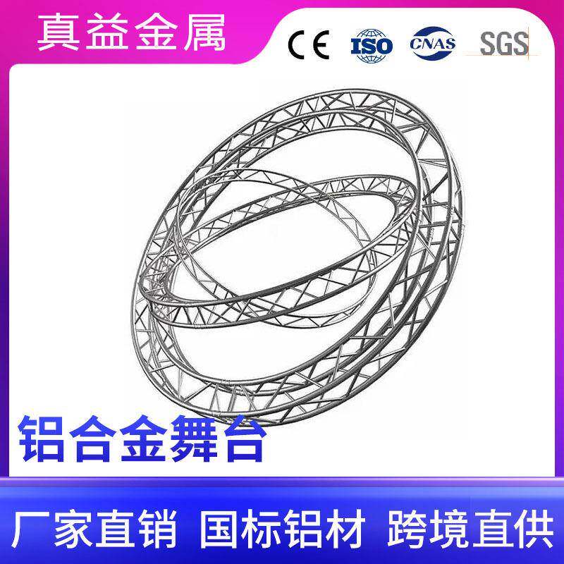 灯架挂响显示器无品牌/室内外演出活背动升降桁架舞台音景方光形