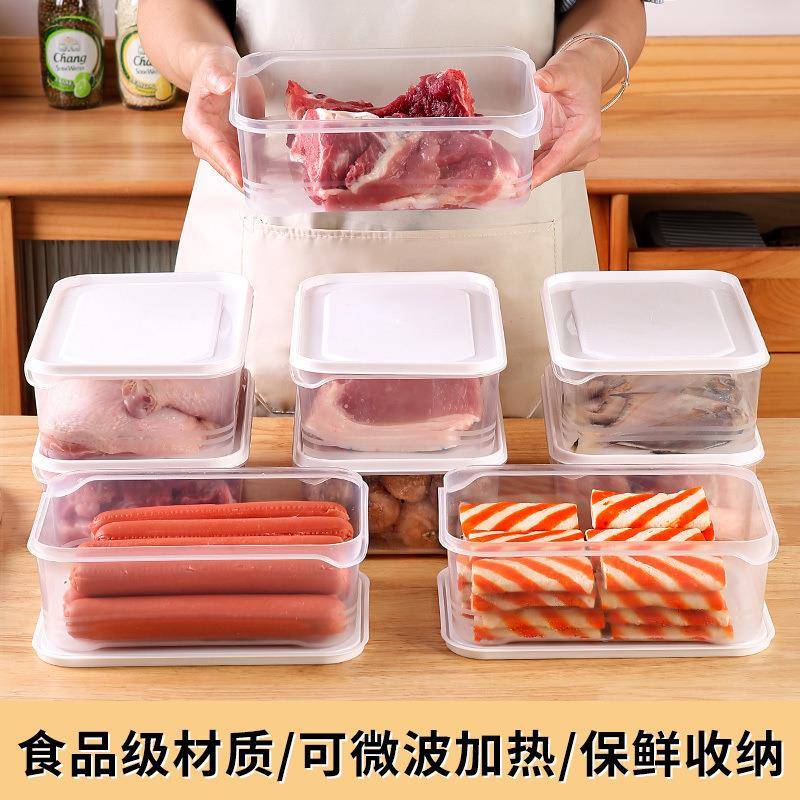 物收纳盒蔬菜保鲜冷冻冻肉类食冰箱食物fRFbM2NX收纳层水格置物盒