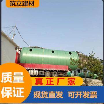整体式玻璃地粪池污水处理化粪池新农村化化粪池埋无品牌/式缠绕