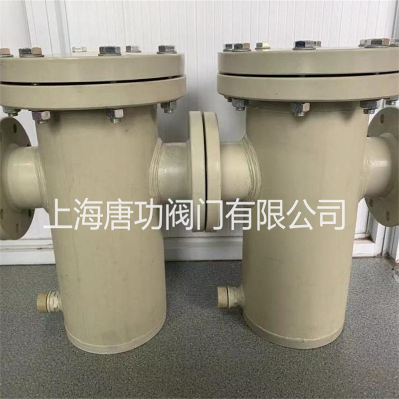 唐功HBL-PPH篮式防腐过滤器