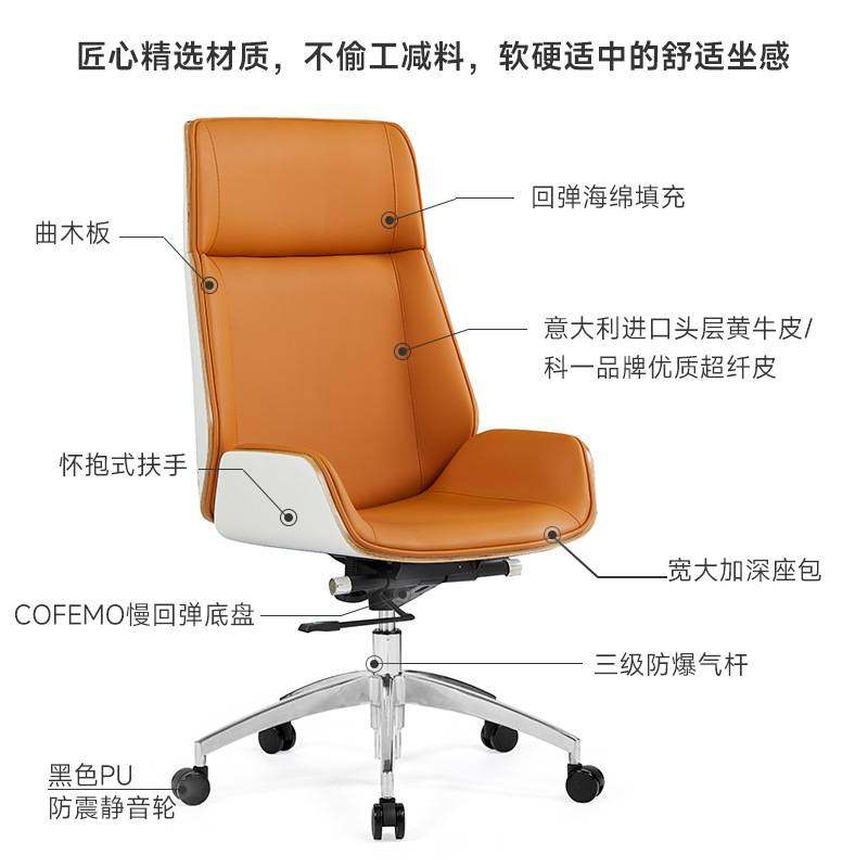 办公室烤漆老板椅班前椅现代轻奢带滚轮可旋转久坐不累可后仰皮椅,玩具/童车/益智/积木/模型,垂直悬浮玩具,淘宝优惠券,粉丝福利购,淘宝优惠卷