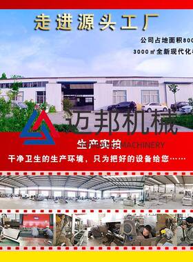 土商用小型全自生AWI姜动削皮机地瓜芋头马铃薯皮脱皮机器豆去机