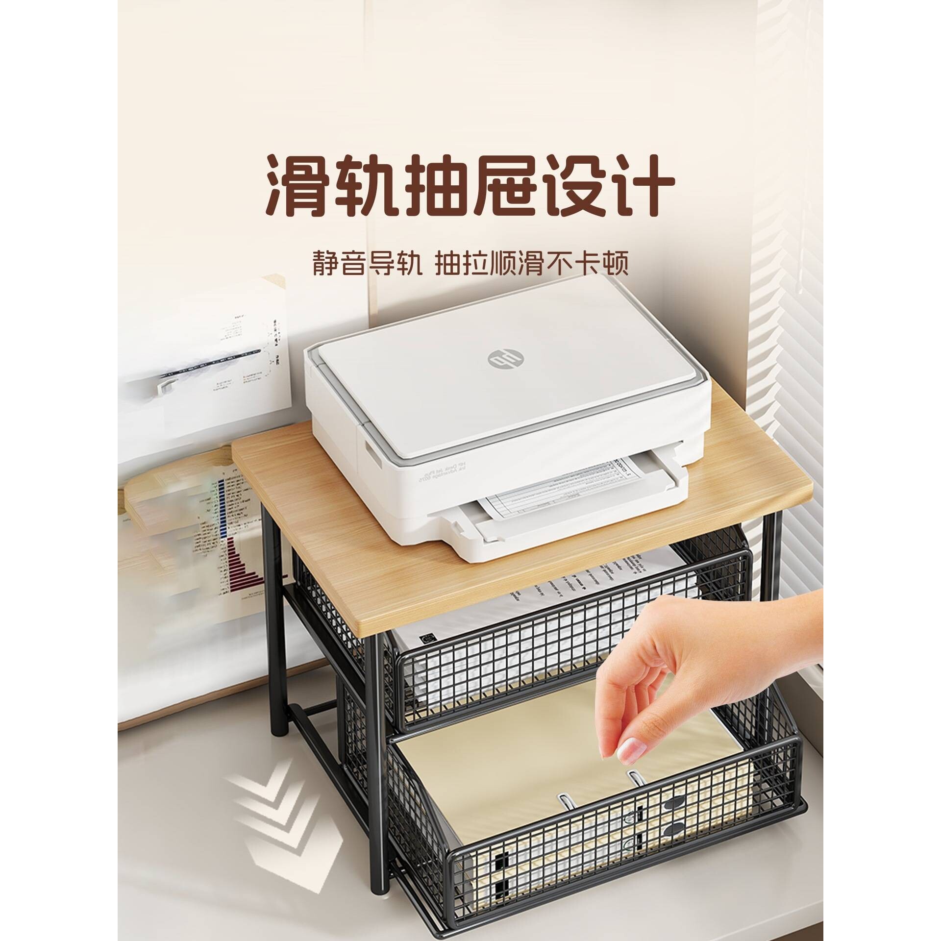 打印机置物架桌面带抽屉复印机收纳架办公室桌上小型双层放置架子