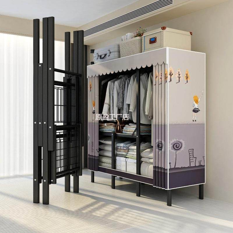 免安一体式折叠衣柜家用卧装室简柜易布衣钢管GED加粗加固组挂装