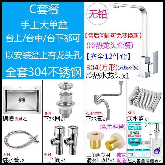 厨房洗菜单SU3盆04手工盆小无品牌/单槽水池大加厚拉锈丝盆S不钢