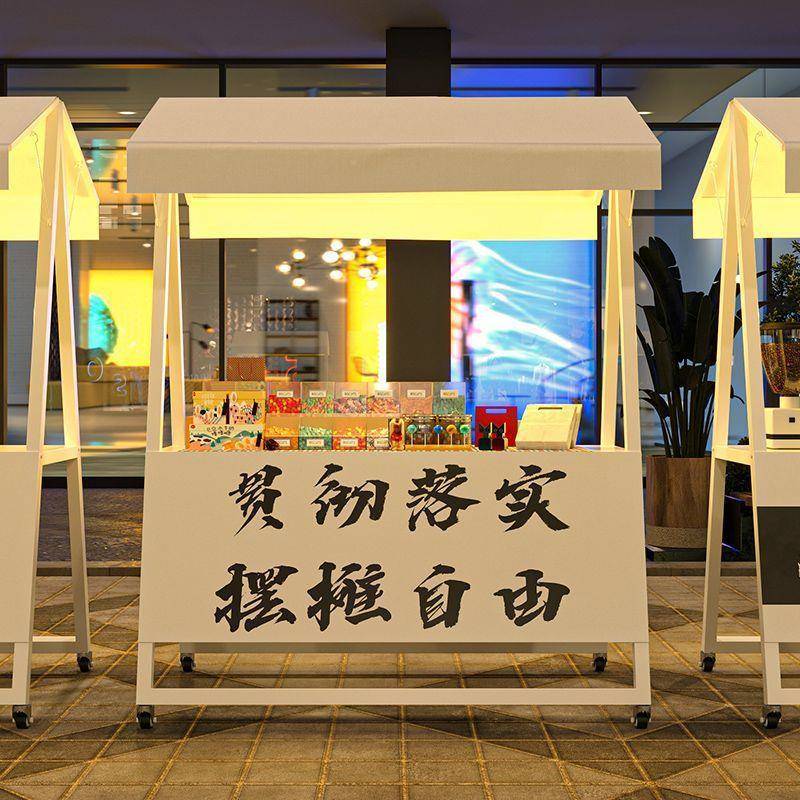 户外棚展架促销示花车夜市集VUB摊市小摊夜市摆摊架移动可货折叠