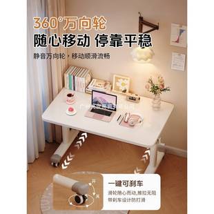 电脑桌可移动手摇升降桌子工作台卧室家用床边桌学生小书桌办公桌
