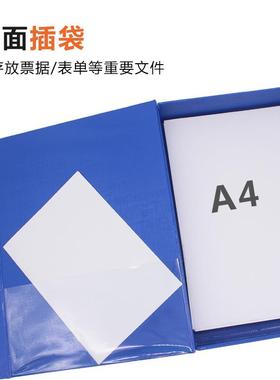 加厚3寸带18875标PVC档案带铁夹盒资料盒签4磁扣城建文件盒档案A