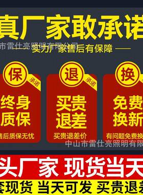 村现货太阳能户外杆EOD灯eld灯超亮大功高率工程全套6米8米新农路