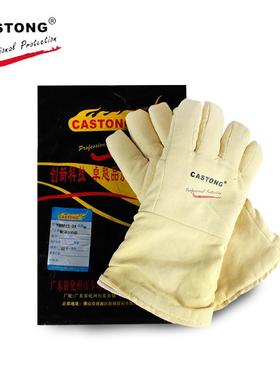 CaKLKstng司o顿YBBB1隔5-卡34芳纶450度防高温手套/热手套