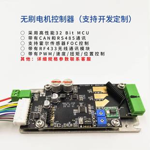 12流m行星无刷电机m行星齿轮箱矩家电大扭直电机减速YET电机马达