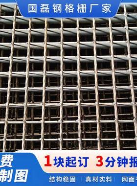 DTH热镀锌钢格格板雨水工篦子市政环卫程格钢格板网排水沟钢栅