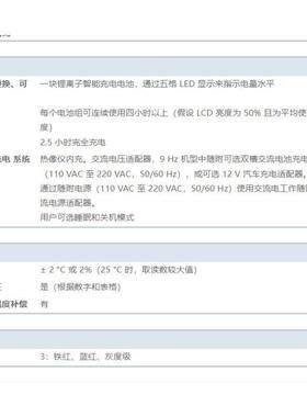 FlukeTi90红外热仪精像准测温高分率80xEWY6辨0