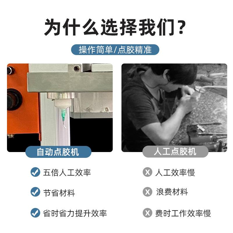 旋转点胶机形打胶胶机灯泡喇叭涂水机无品牌/胶针筒圆式滴胶机电