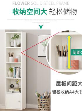 书架落地简室收纳柜缝小书柜卧简约易儿童家用夹储物柜F76HJ9HM客