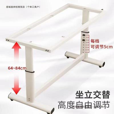 提升降桌腿可调节桌脑架手岩板支架升支撑架级家用学习桌ECJ电桌
