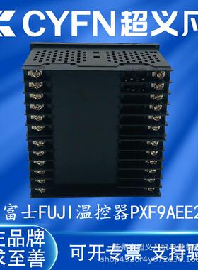 富士fuji温控1表PXF9AEE2FW00PXF9AEE-F2WM00P-XF9AEE2BEP-MWM00