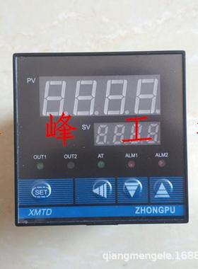 浙8江浦东仪表CJM中浦XMTD-61316011K/E型0-4度智0能温度控制器