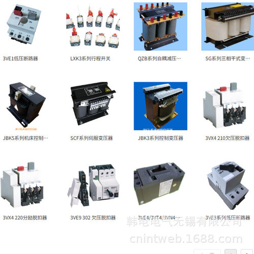 3VE1 3VE1015 3VE1025 3VE11035 北京机床电器 电动机保护断路器