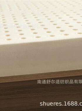 酒乳胶床垫泰国天橡UTK然胶店家用榻学生宿舍榻米床垫按摩可