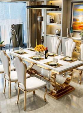 轻时奢用钛金色不锈钢大理石餐桌椅组合简约现代尚红网家PVV6人餐