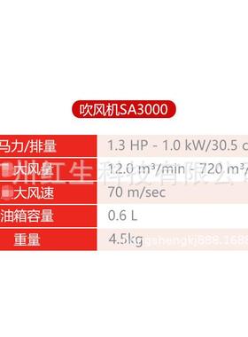 意大8806利叶红SA300灭0便路式手提吹风机风力火携机清洁清扫道吹