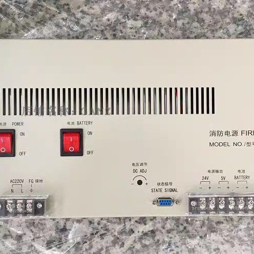 奥瑞那报警主机电源JB-QT-OZH
