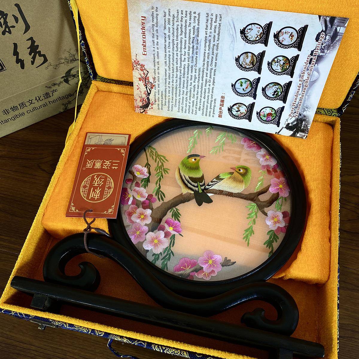 A6L苏绣手工刺绣件客厅双面绣成品F76HSJTJ便携式中品式屏小风摆