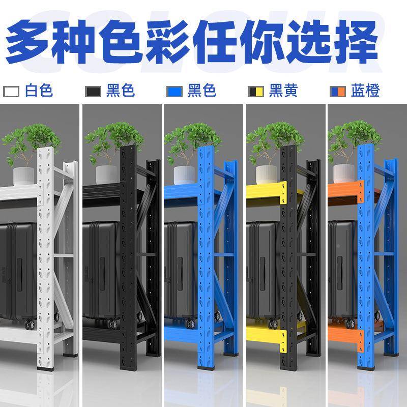 格业利仕00公斤超重型锈货架工5承重仓储货架多层仓库无品牌/不钢