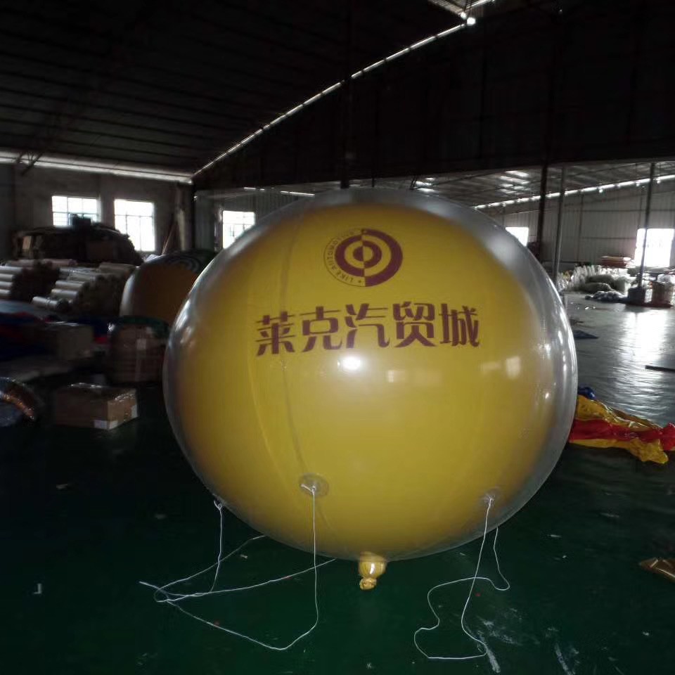 户外广告落地双层PVC充气气球