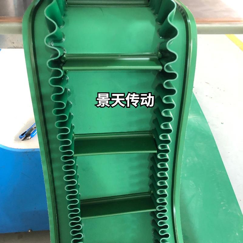 厂家直销裙边板送带耐高温掉落传传送带20181115波形挡边挡工业传