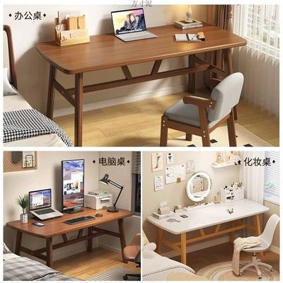 电脑桌台UFZ书家用电竞桌椅式卧室简易桌子工作台公桌学生学习桌