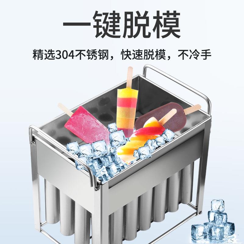 不锈用钢雪糕模水果冰模具冰淇淋模具手工制作冰无品牌/棒糕模商