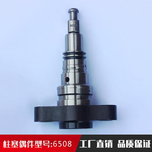金卓油泵柱塞偶件PZ/ZS系列