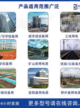 柴锐动200k发电机组工地工程用250力kvwa潍BJS-WC-2200千瓦柴油发