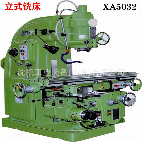 X5032立式铣床 XA5032立式重型升降台铣床 刚性强变速范围广
