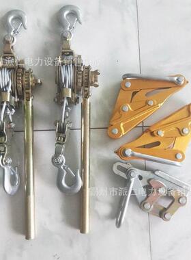 MDEL500棘紧线器链条OMODEL500式轮棘轮牵引器0.T钢丝绳紧线器日5