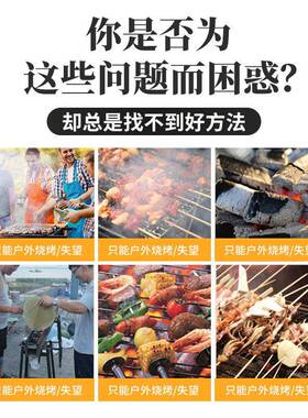 厂家电热烧烤炉商烤炉烤用串鸡翅烧肉串D280-1扇贝香肠机小型烤电