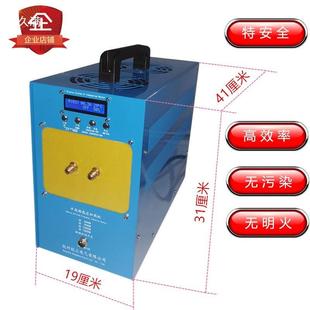 高频磁感2应加25208热机金属加热器20V小型电加热器淬设火备加热