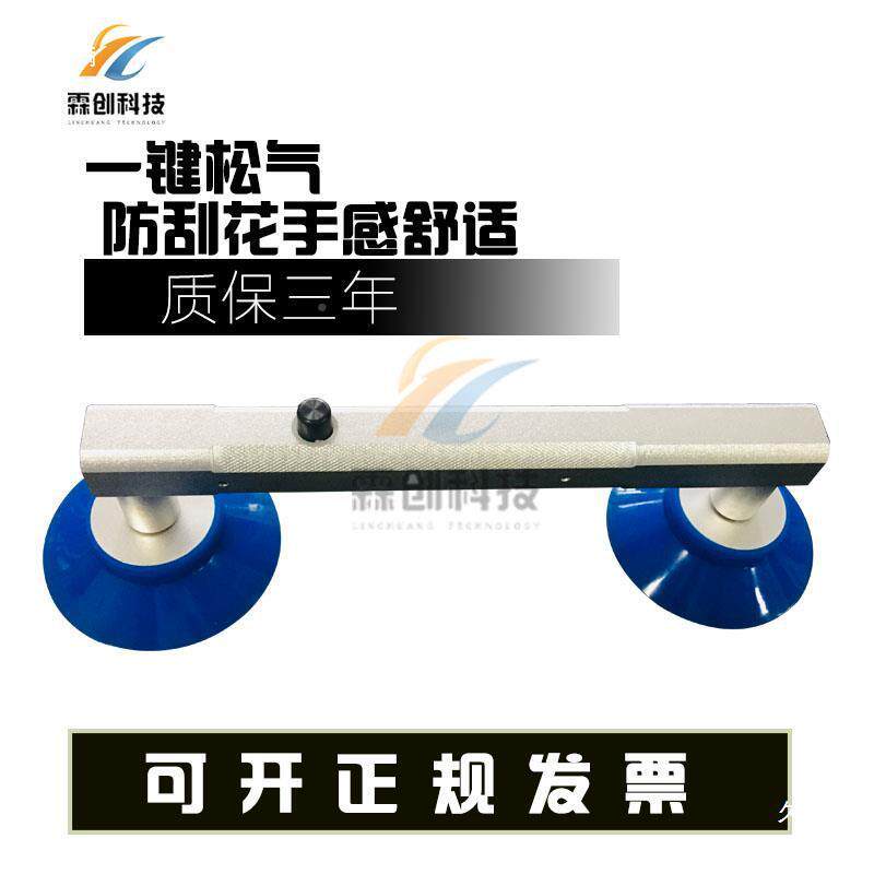 液防电手动OC玻真空吸盘电视屏幕璃拆屏维静修单爪吸盘无品牌/晶