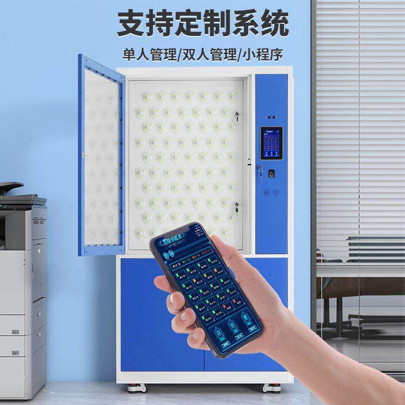 智能钥匙柜指纹寄刷识卡人脸别钥匙存放柜智联无品牌/网R能FID存