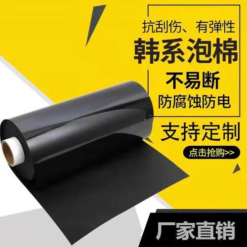 机械键盘夹心隔音声棉防水PU消聚氨酯国产模慢回弹切P100ORON泡棉