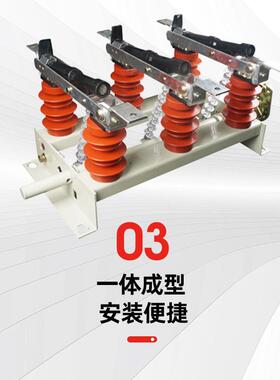 厂家直供2FN5-1户OYH内高压负荷开关1KV60a4020a户内高压负3荷开