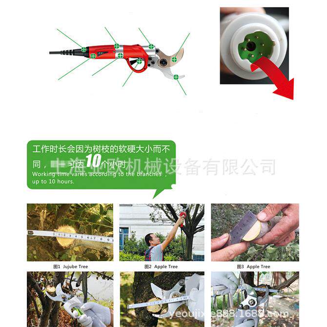 卡修兹DL-045电动修枝DL-045林剪粗玛枝剪园果树剪柑橘果树枝剪园