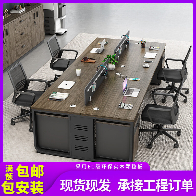 上海职员办公桌工位自由组合